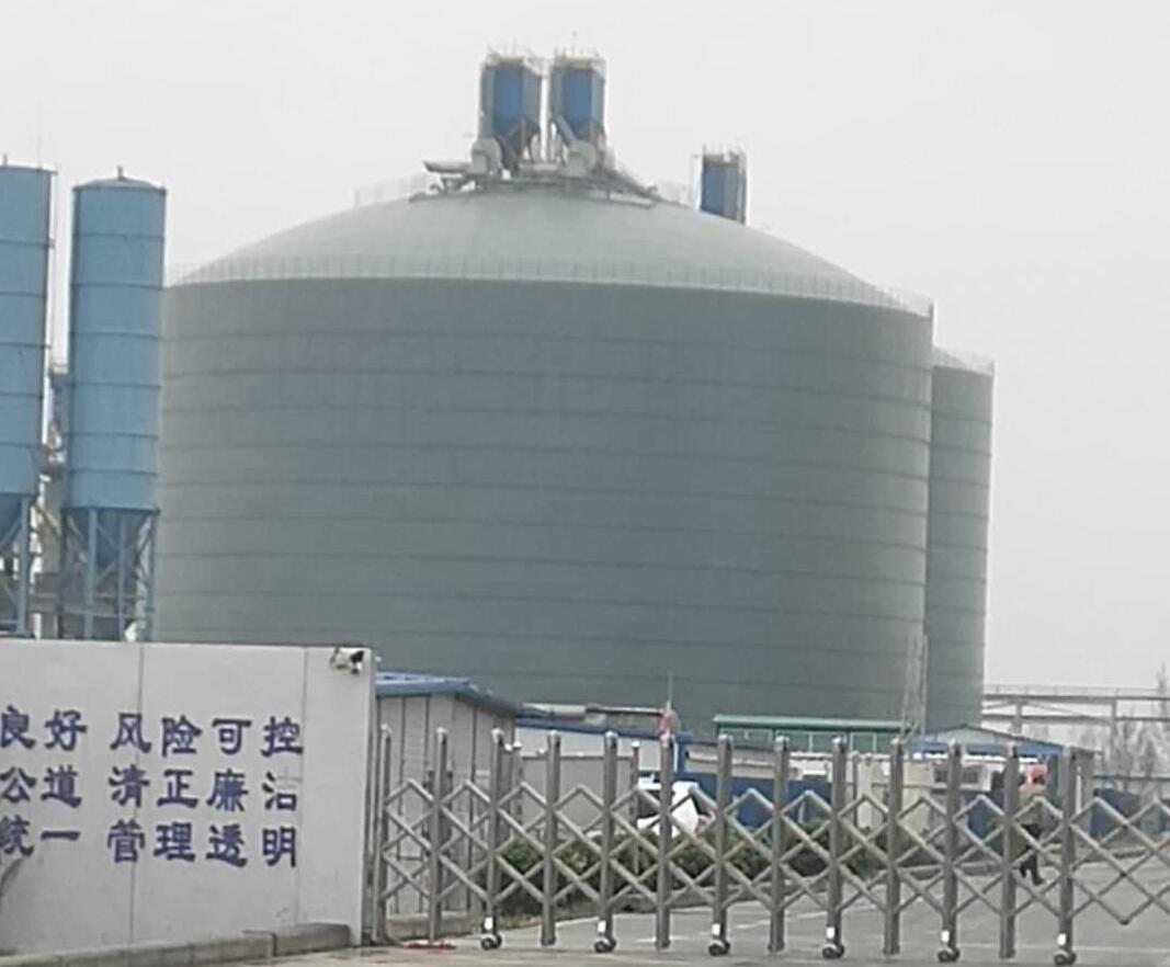 綦江4万吨粉煤灰储存库