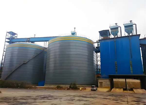 綦江球团钢板仓